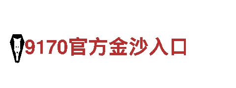 易倍app网站-独具特色的观光旅游企业